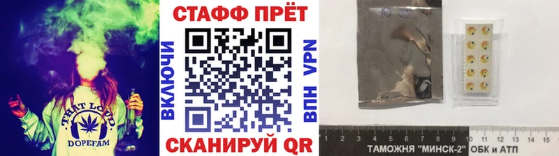 Купить закладку АМФ  Alpha-PVP  Меф  Галлюциногенные грибы  Бошки Шишки  COCAIN  ГАШИШ  Калининск