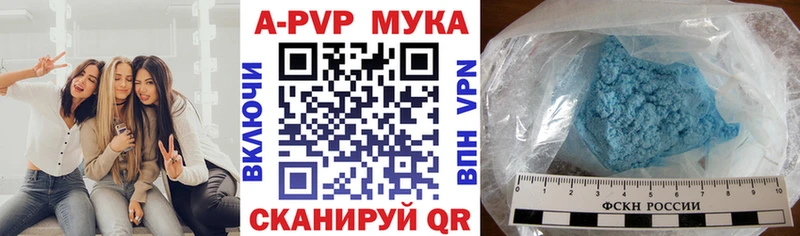 Купить  Калининск  Альфа ПВП крисы CK 