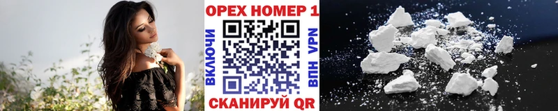 КОКАИН Columbia  Купить  Калининск 