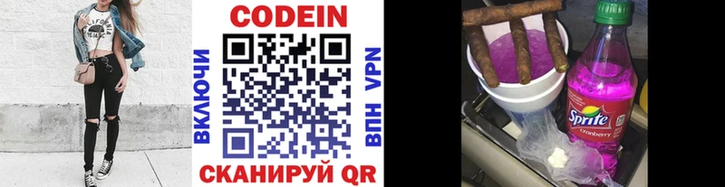 Codein Purple Drank  Купить закладки  Калининск 