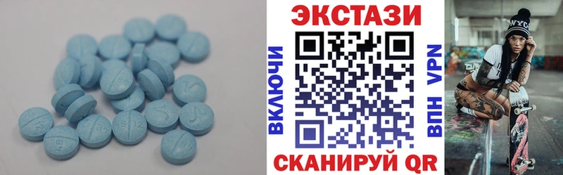 Купить  Калининск  Экстази XTC 