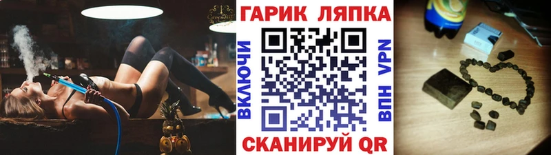 ГАШИШ 40% ТГК  Купить где  Калининск 