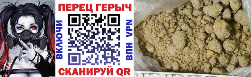 Купить закладки  Калининск  Героин герыч 