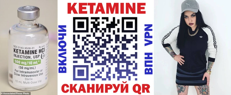 Купить где  Калининск  Кетамин ketamine 