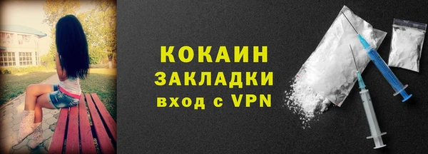 метамфетамин Киреевск
