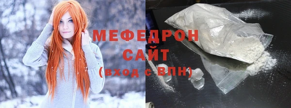 метамфетамин Киреевск