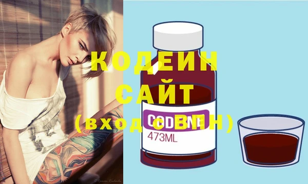 стафф Кодинск