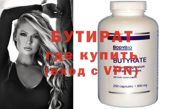 метамфетамин Киреевск