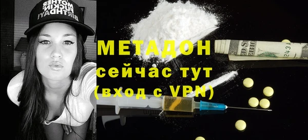 мет Кинешма