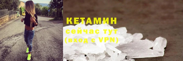 метамфетамин Киреевск