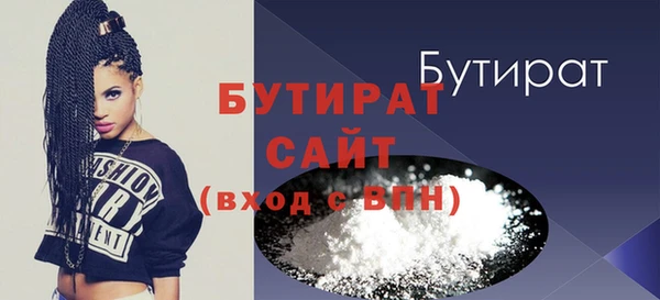 стафф Кодинск