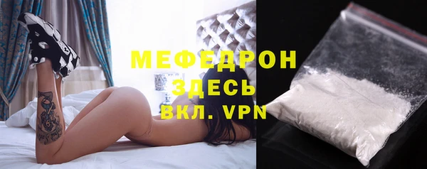 мет Кинешма