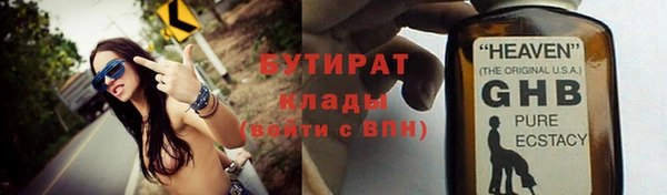 стафф Кодинск
