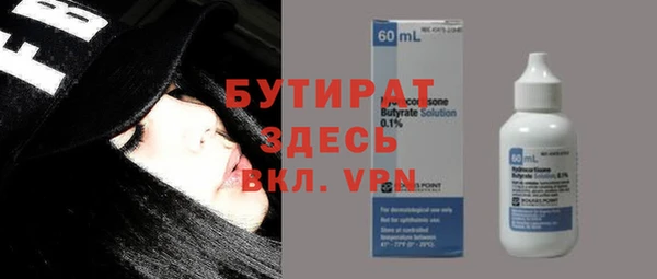дистиллят марихуана Пестово