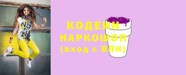 мет Кинешма