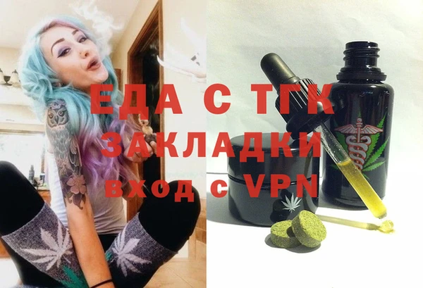 дистиллят марихуана Киренск