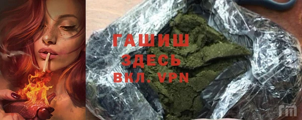 дурь Переславль-Залесский