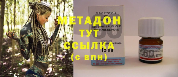 дистиллят марихуана Киренск