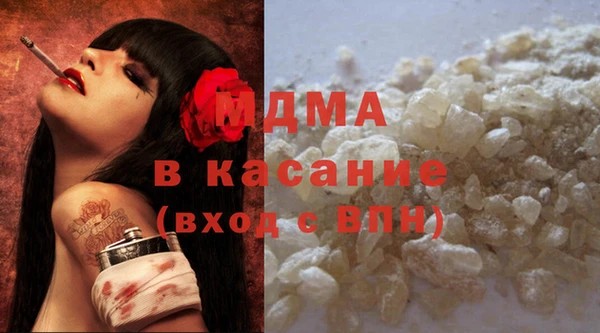 метамфетамин Киреевск