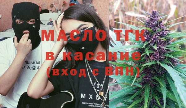 мет Кинешма