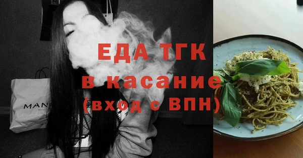 метамфетамин Киреевск