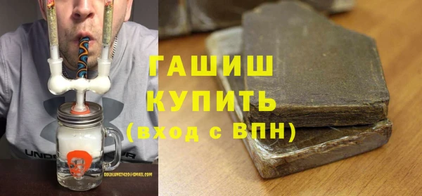 мет Кинешма
