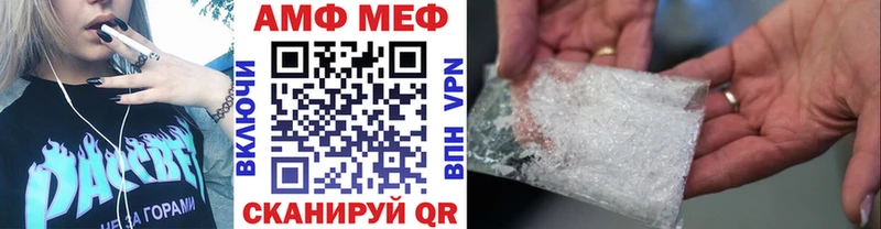 Метамфетамин мет  Купить где  Калининск 