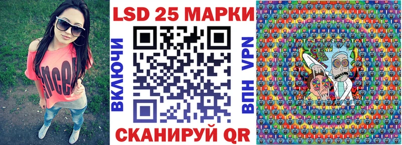 Марки N-bome 1,5мг  Купить  Калининск 
