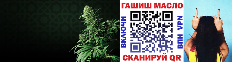 Купить закладки  Калининск  ТГК концентрат 